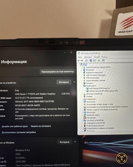 Лаптоп Lenovo IdeaPad Gaming 3 15ARH7, 15.6", Full HD