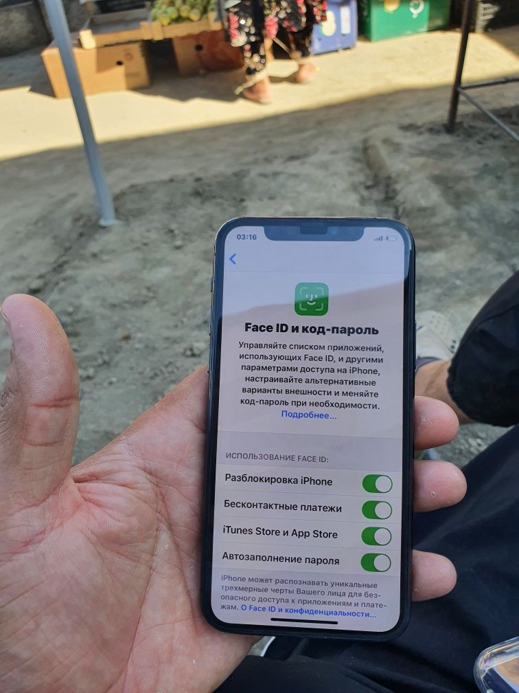 iphone 11 pro tel radnoy