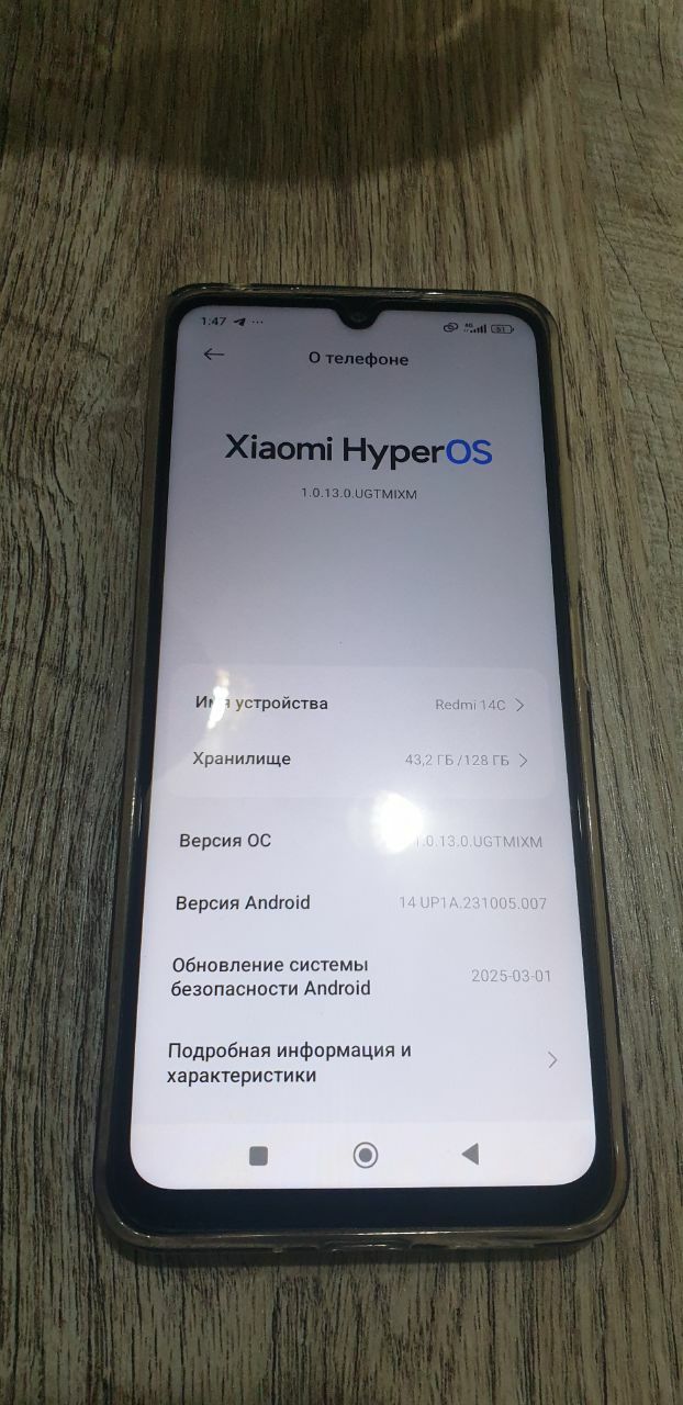 Redmi 14C 128 памят