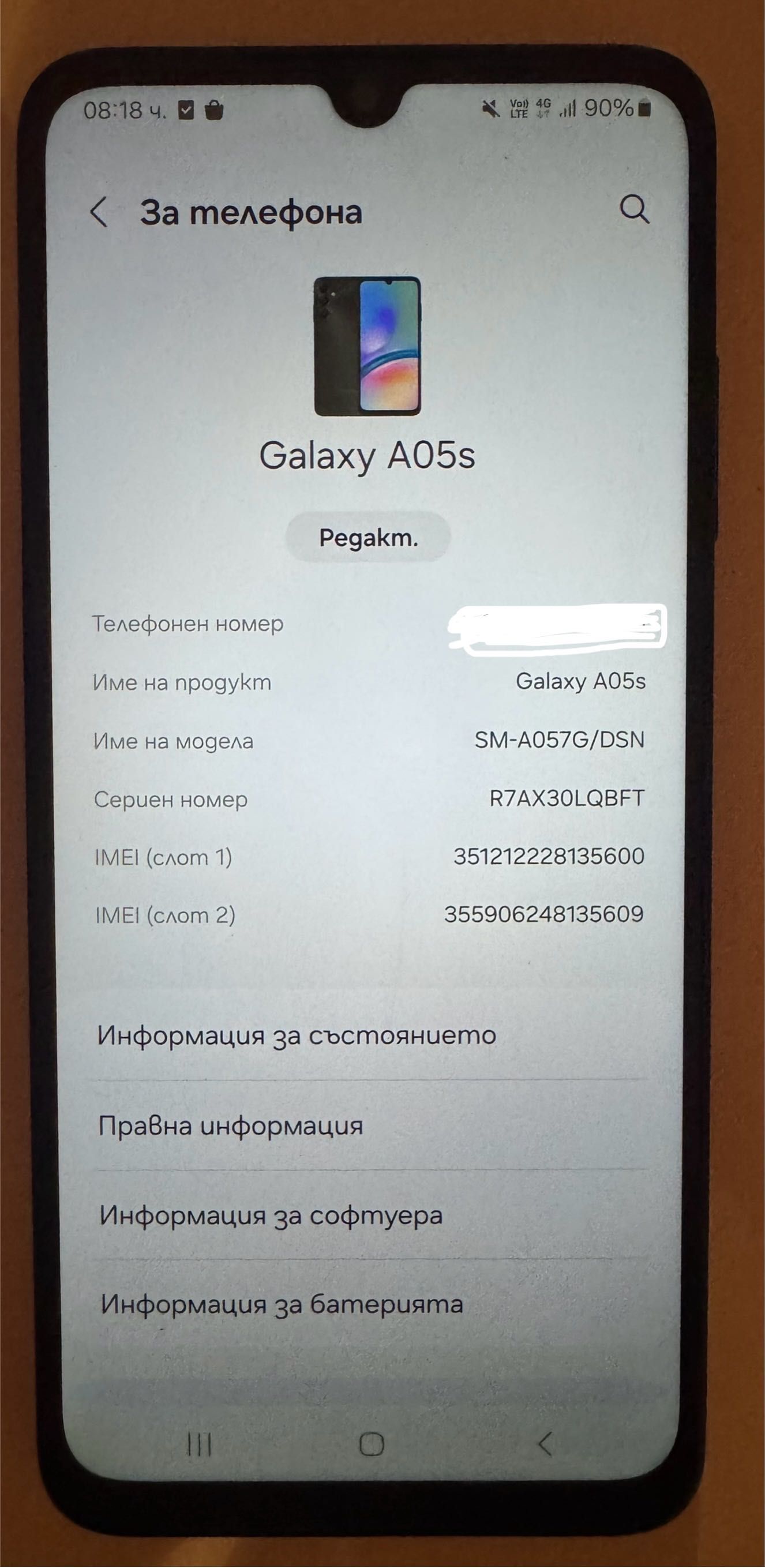 Samsung Galaxy A05s
