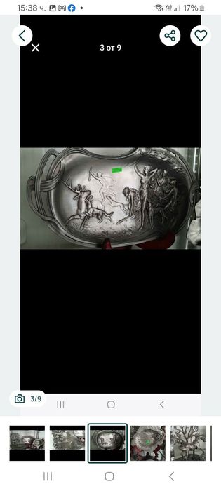 Комплект от калай