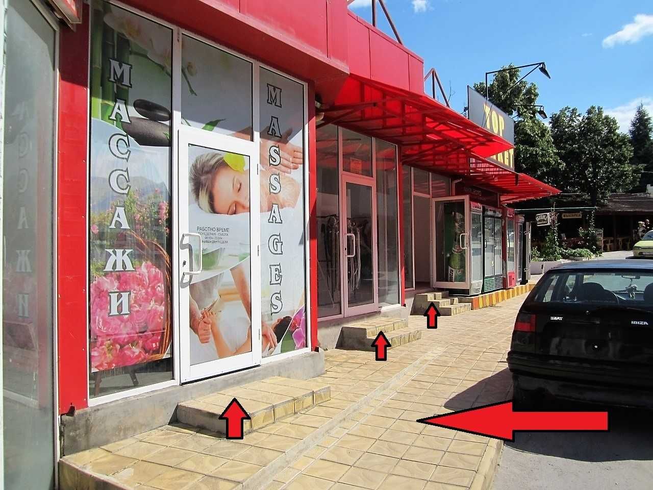 Продава или разсрочено 3 магазина+102 м2 собствена земя с/у х-л Извора