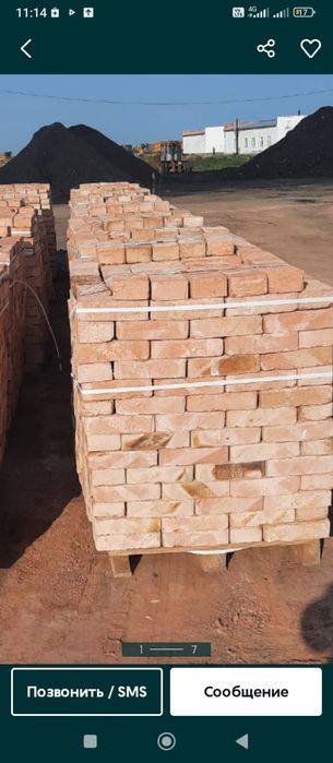 Кирпич  10 000шт
Шпал, 2.5 м. - 3000тг/шт
Плита, длина 6.3