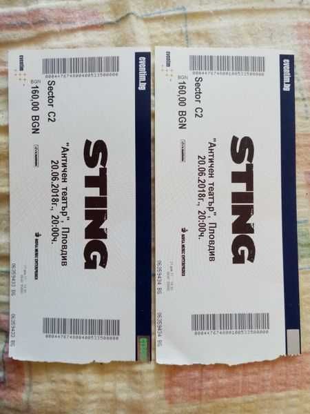 Два използвани билета от концерт на Стинг