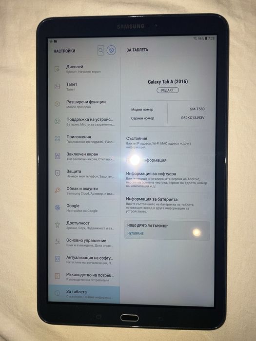 Samsung Galaxy 10.1 tab A6 (2016) / таблет