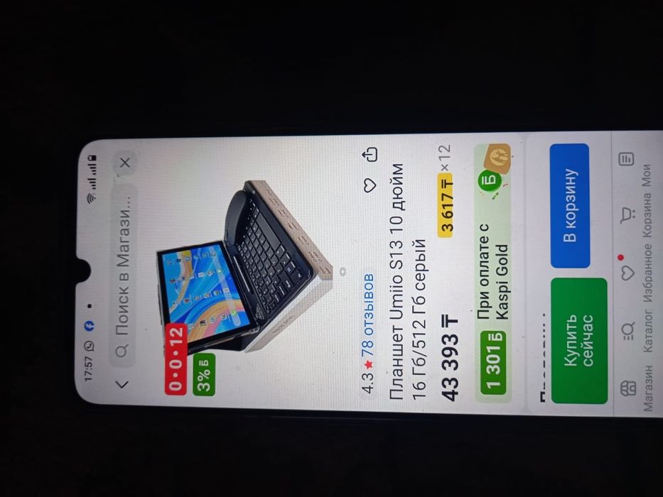 Сатылады планшет  35мың сынбаған балаға жақсы біршама оиын сияды