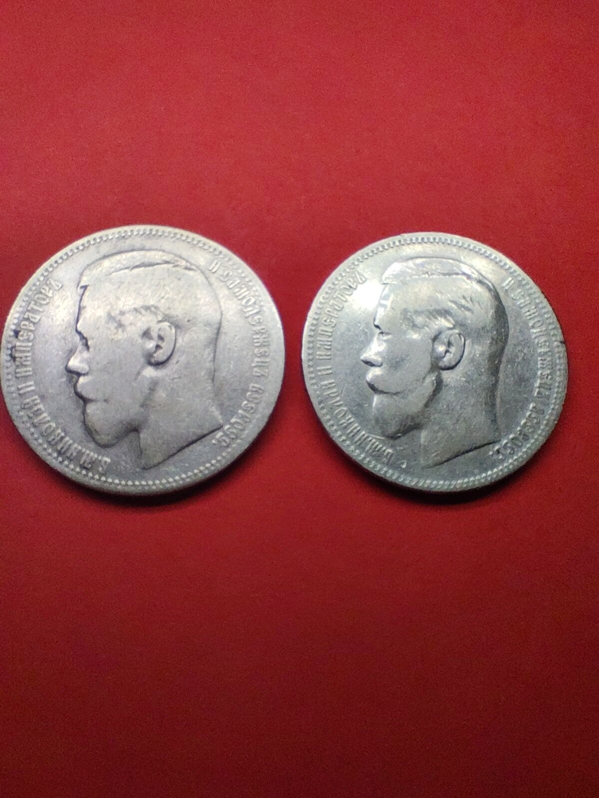 Два рубля, Николай II, 1896 г, *