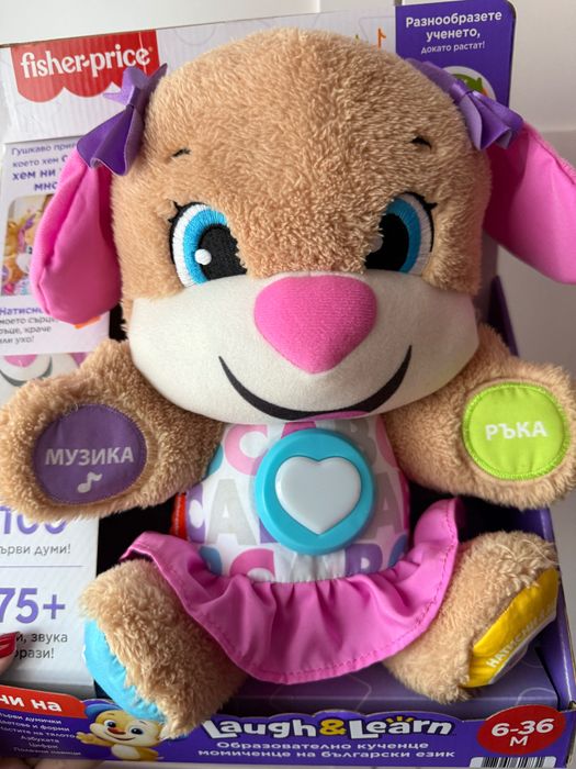 Интерактивно кученце Fisher price