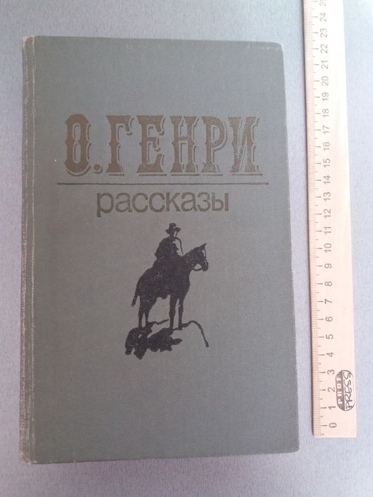 Книги 70-х.годов листайте фото