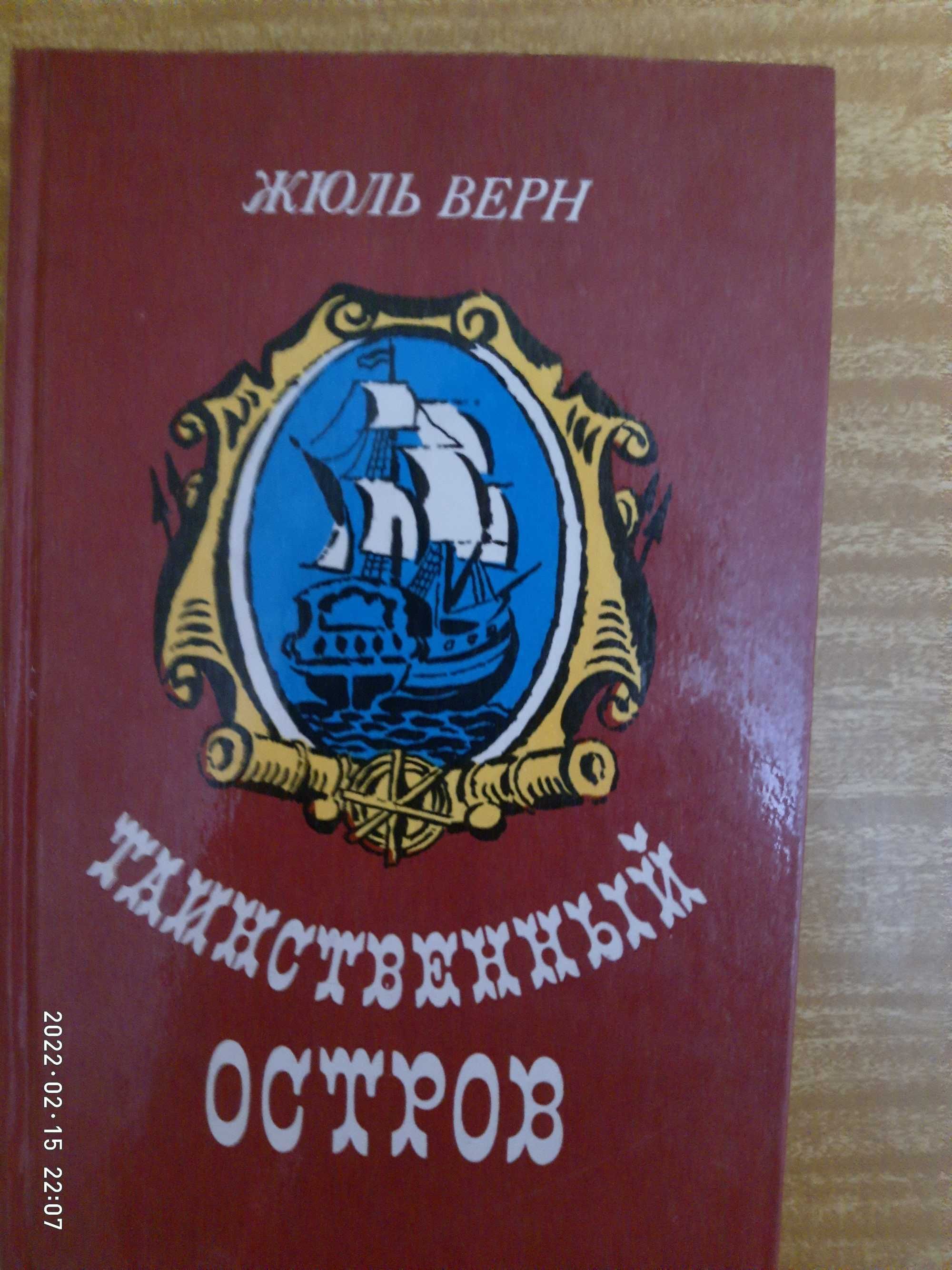 Книги из домашней библиотеки