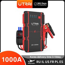 Стартов Бустер за акумулатор jumper UTRAI 1000A