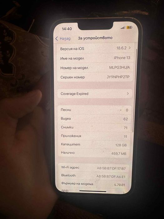 Телефон Iphone 13