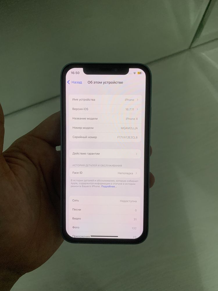 Iphone X  iphone 16 korpusda