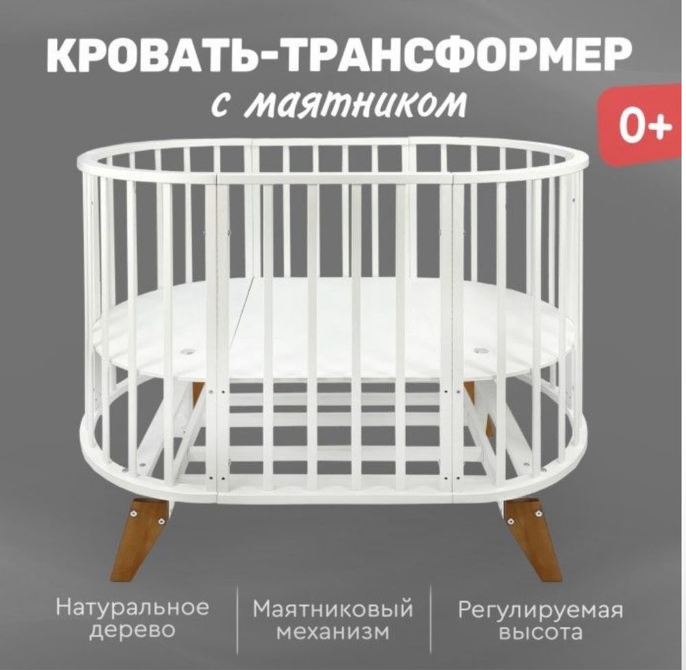 Продам кроватку с матрасом в комплекте.
