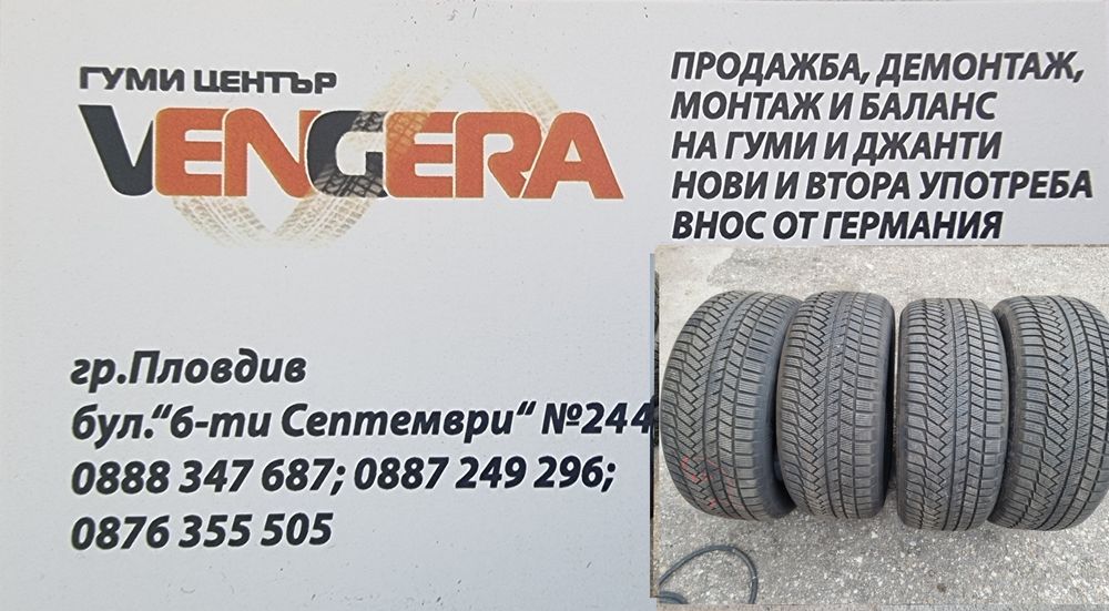 4бр.Зимни Гуми CONTINENTAL 275x50x20цол ДОТ2623г Внос от Германия.