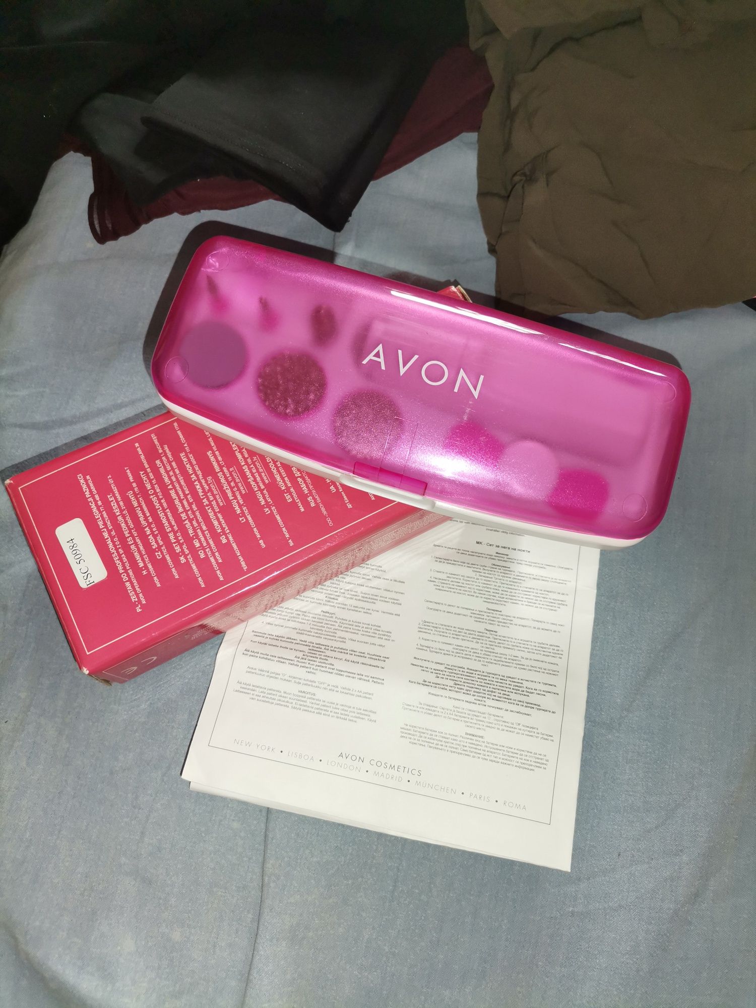 Avon, Електрическа пила за нокти