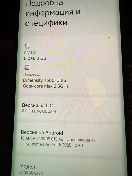 Redmi note 14 pro 5g