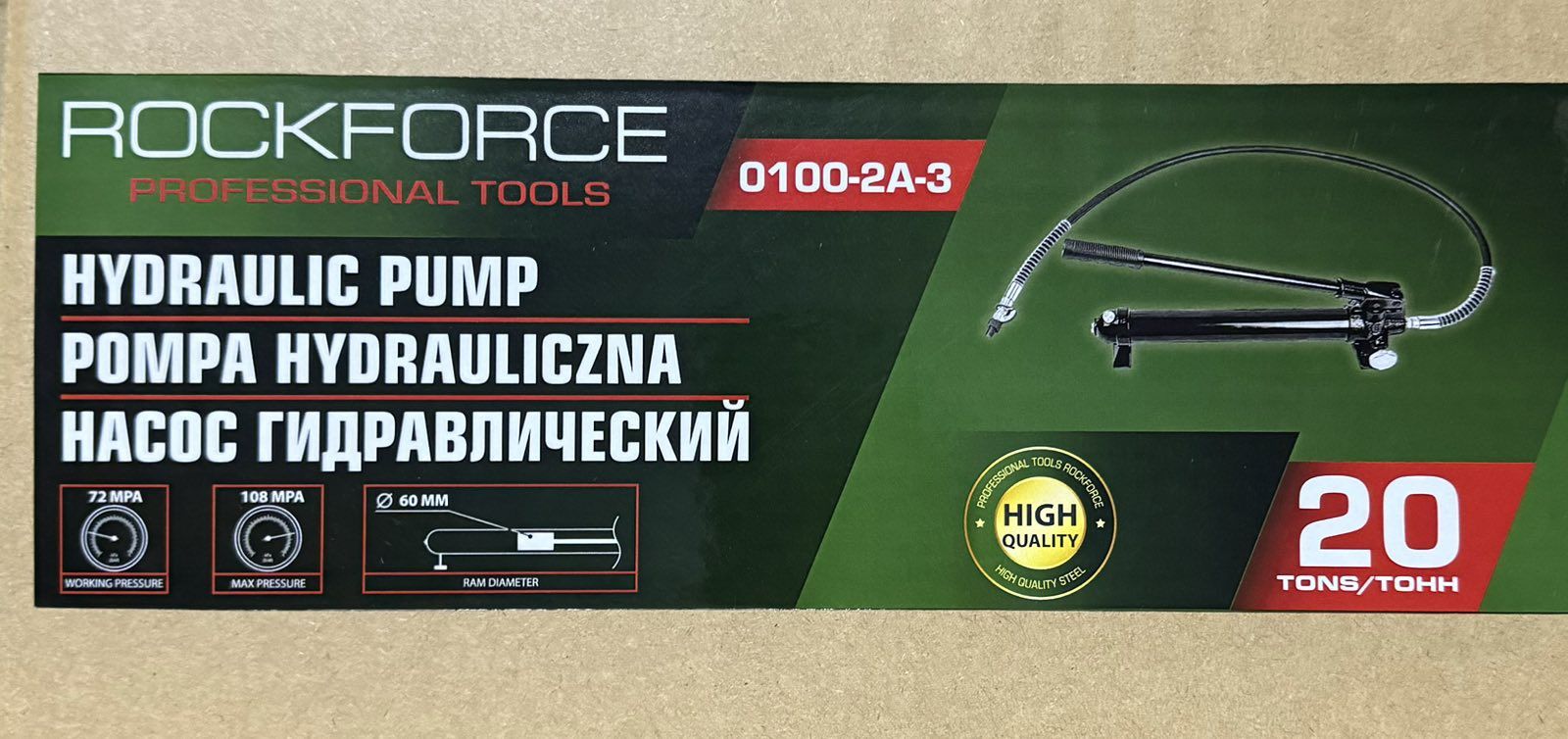 Хидравлична помпа 20 тона ROCKFORCE , RF-0100-2A-3