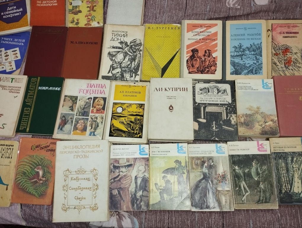 Продаются книги разные