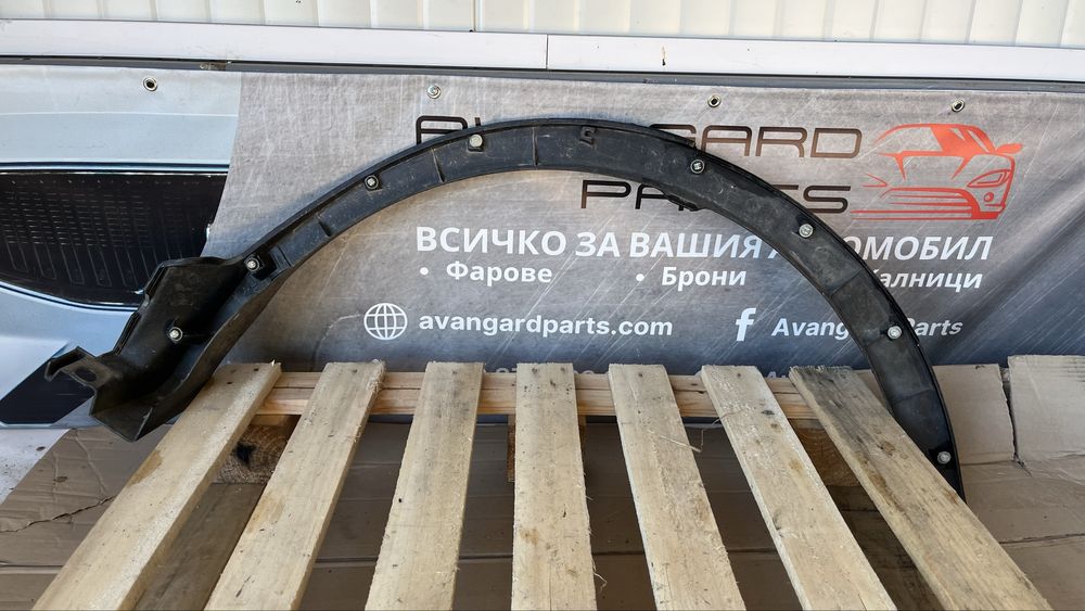 Задна дясна и задна лява вежда Toyota RAV4 (2015-2018)