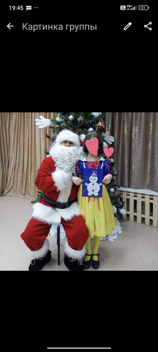 Карнавальный костюм на новый год