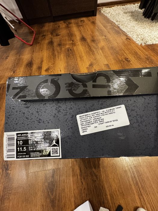 Nike Jordan 4  44