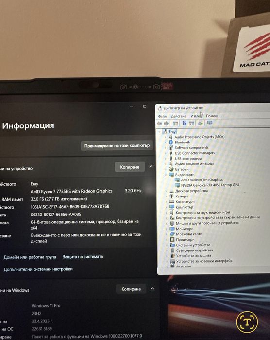 лаптоп Lenovo gaming
