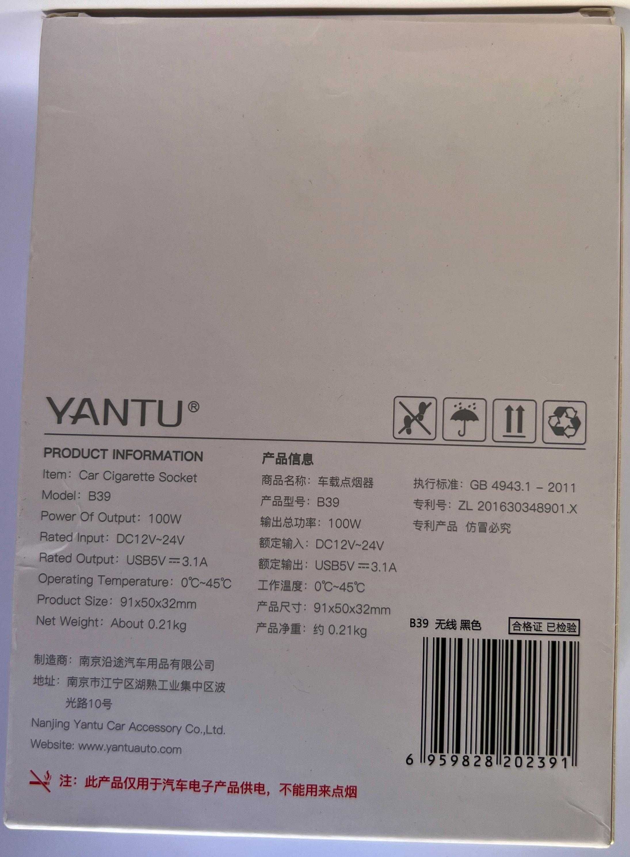 Adaptor pentru bricheta auto Yantu B39 - 3 prize - USB - Negru