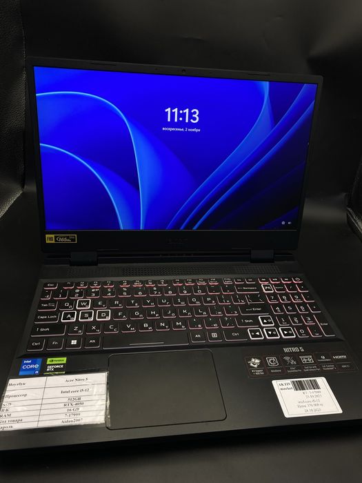 Acer Nitro 5 core i5-12