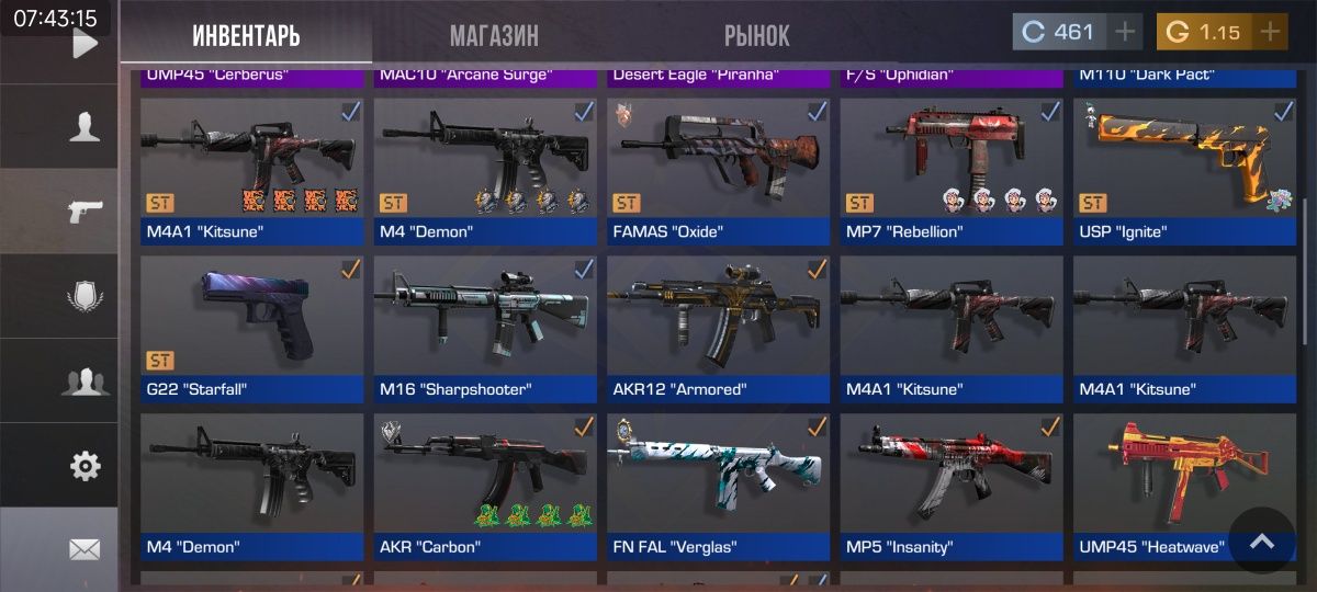 Продам стендофф аккаунт