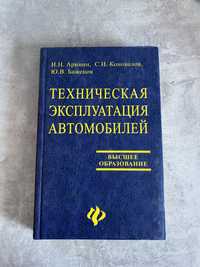 Книги продам