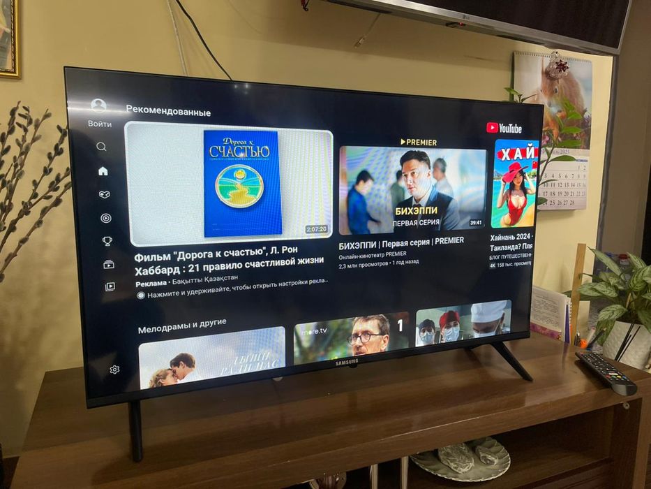 Смарт телевизор Samsung 110 см smart tv WiFi YouTube