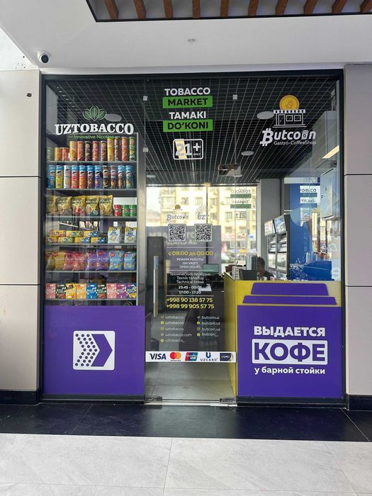 Брендирование кофе-буток\Kofe nuqtangizni yanada daromadli qilamiz