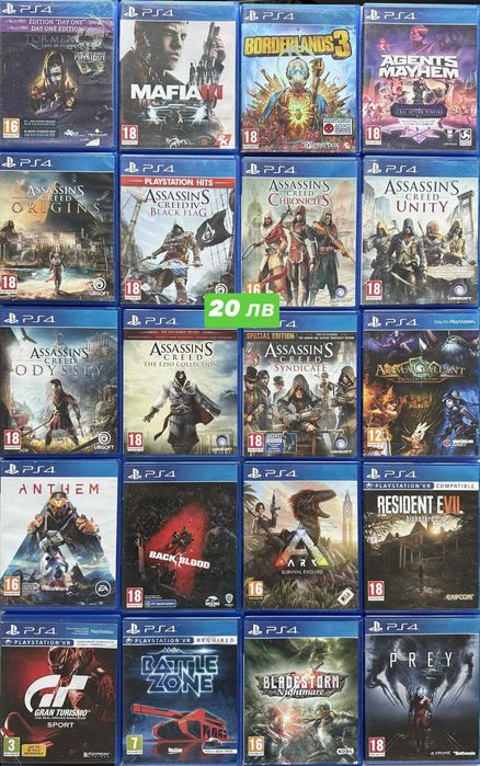 Над 100 Playstation 4 /  5 игри Екшън/ Приключенски / За Деца /Спортни