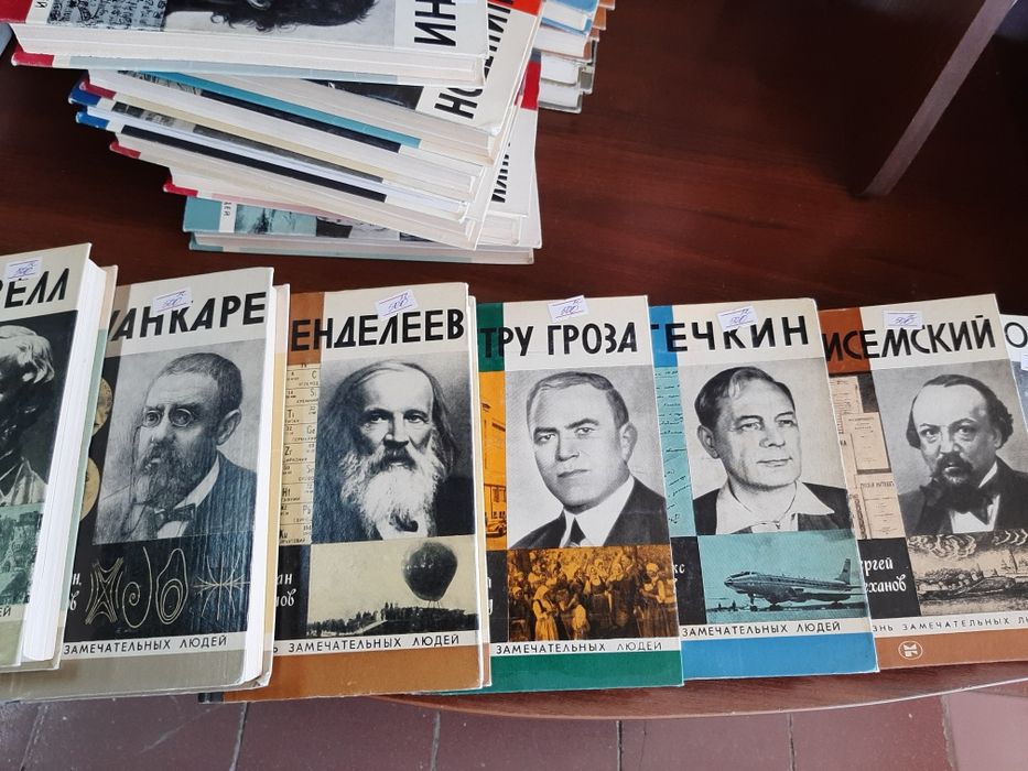 Продаю коллекцию книг