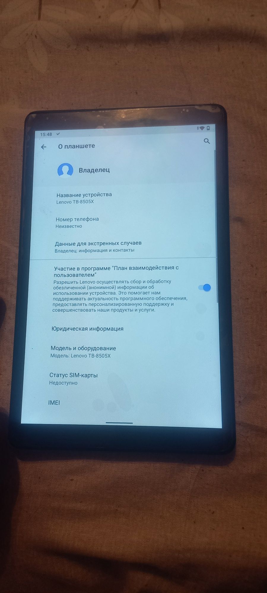 Продам планшет Lenovo m8 HD.