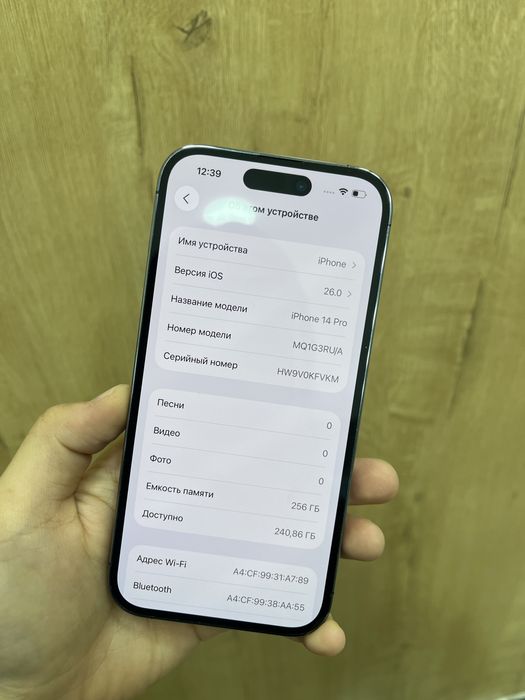 Ip 14 pro 256gb 83%