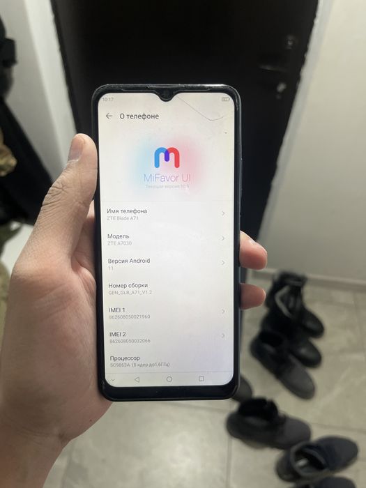 ZTE A71 смартфон