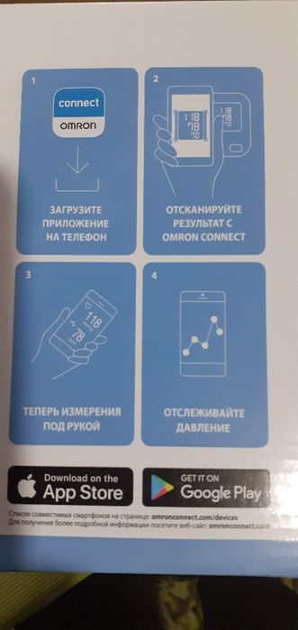 Танометр новый           .