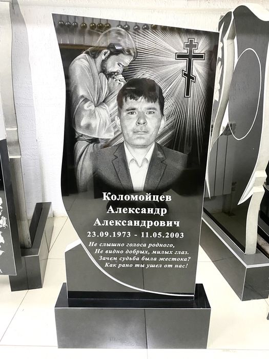 Мастерская памятников Изготовление памятников Кулпытастар