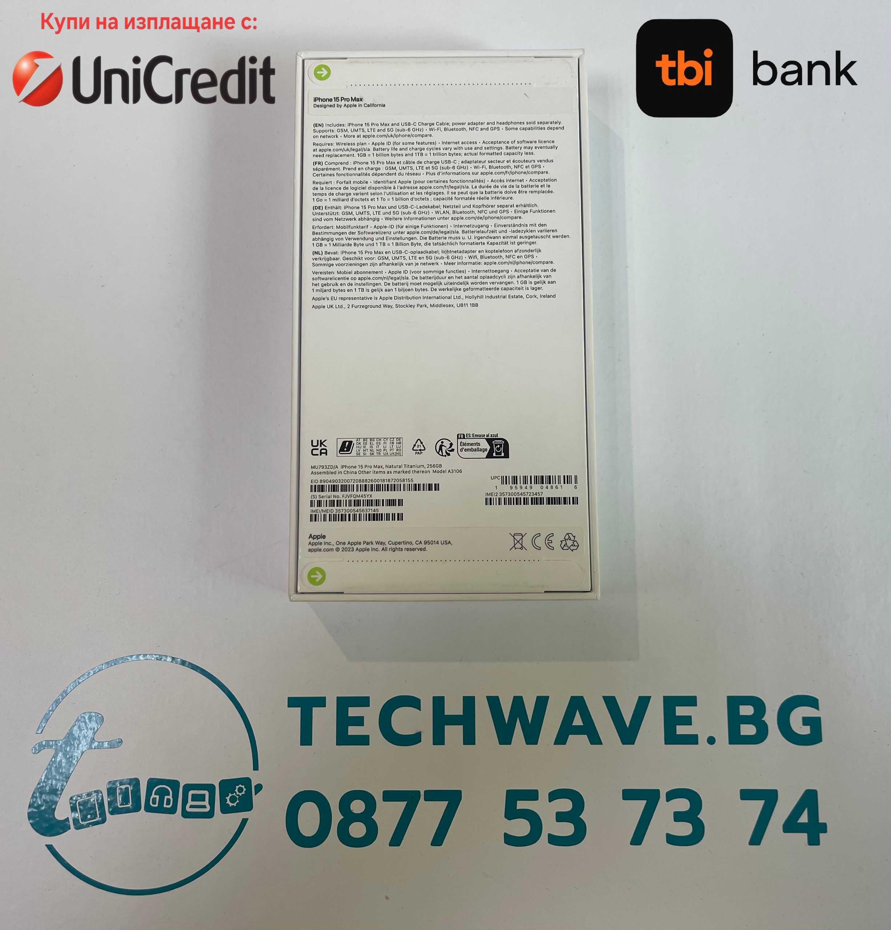 Apple iPhone 15 Pro Max Natural Titanium 256GB
