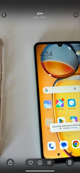 Redmi 13 c в перфекно садтояние