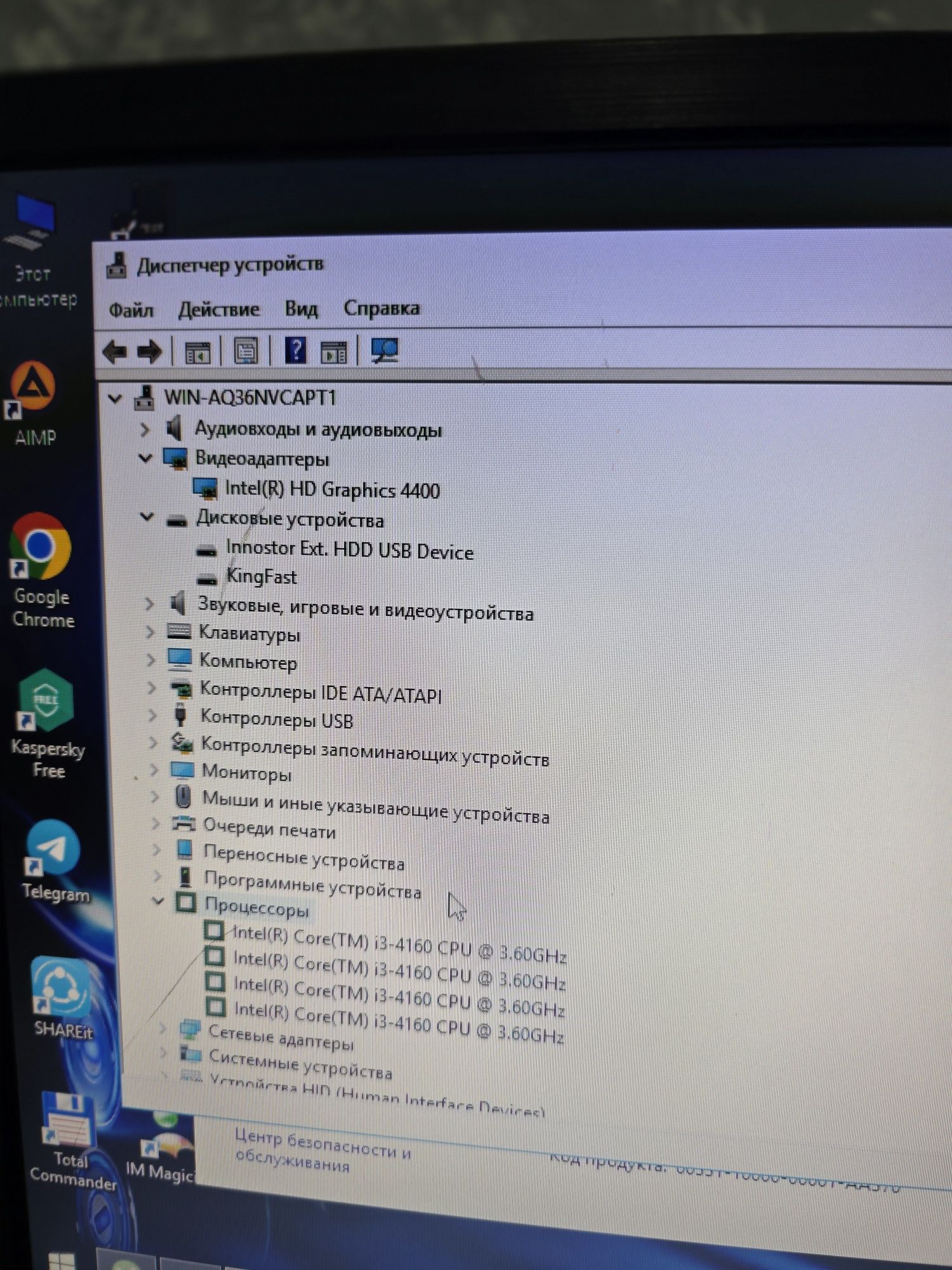 Yangi noutbuk!Core i5 12-pokoleniya 256 nvme 8 gb hdd.Korobka dokument