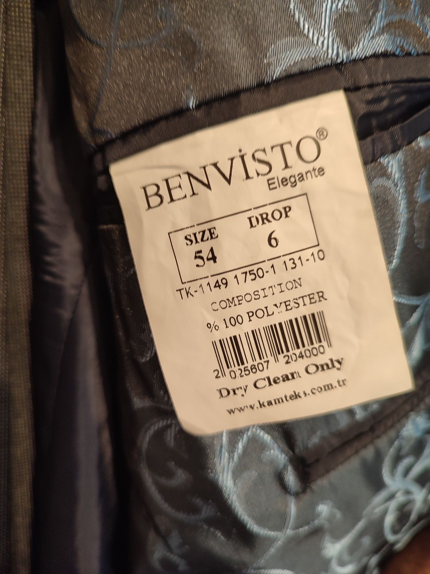 Мъжки костюм BENEVISTO  - нов