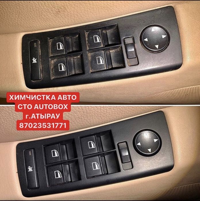 Химчистка Салона Авто СТО «AUTOBOX»