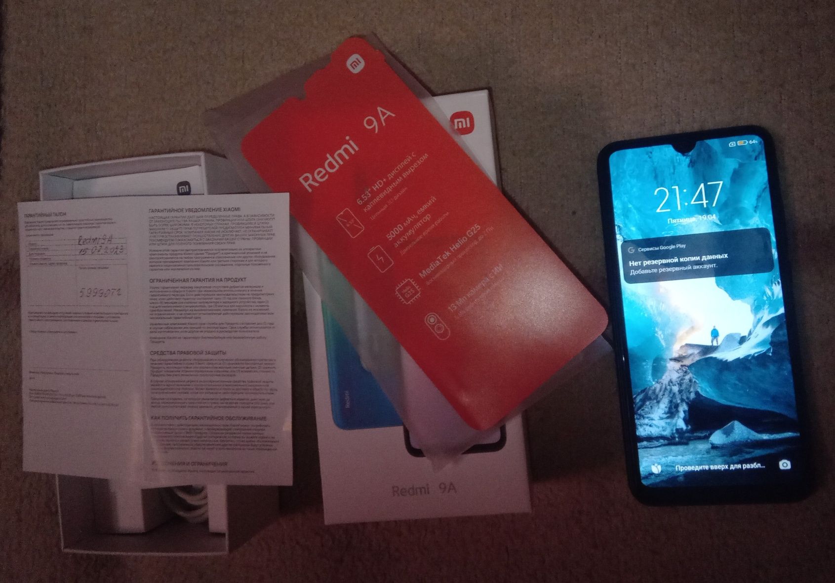 На гарантии Xiaomi Redmi 9A