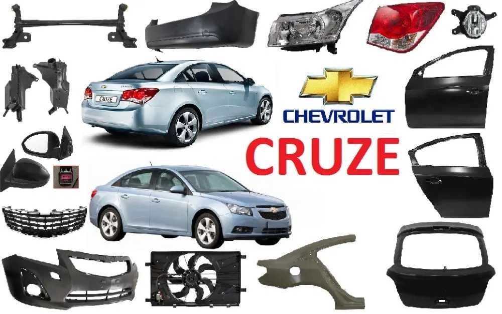 Кузовные запчасти на Chevrolet Cruze в наличии и на заказ