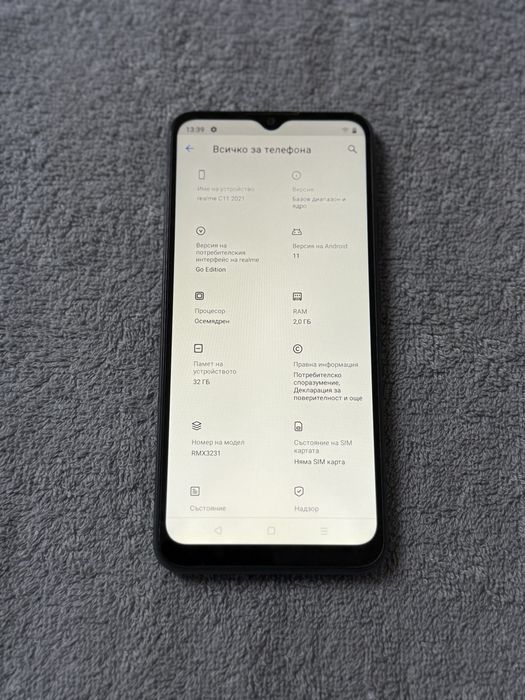 Телефон Realme C11 32GB като нов