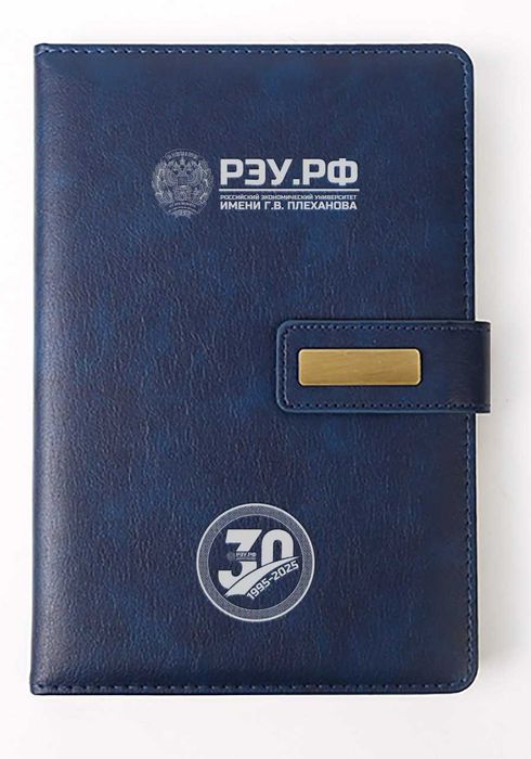 Корпоративные VIP-наборы с гравировкой и логотипом на заказ