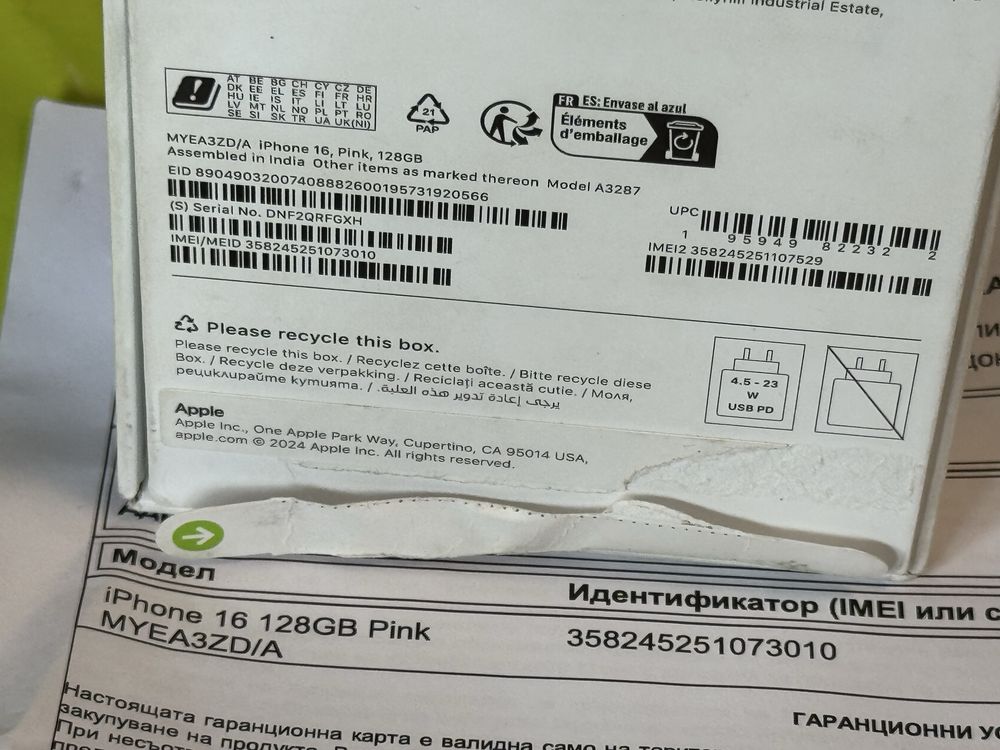 ***ЧИСТО НОВ 128GB iPhone 16 Гаранция Yettel 2028 Pink